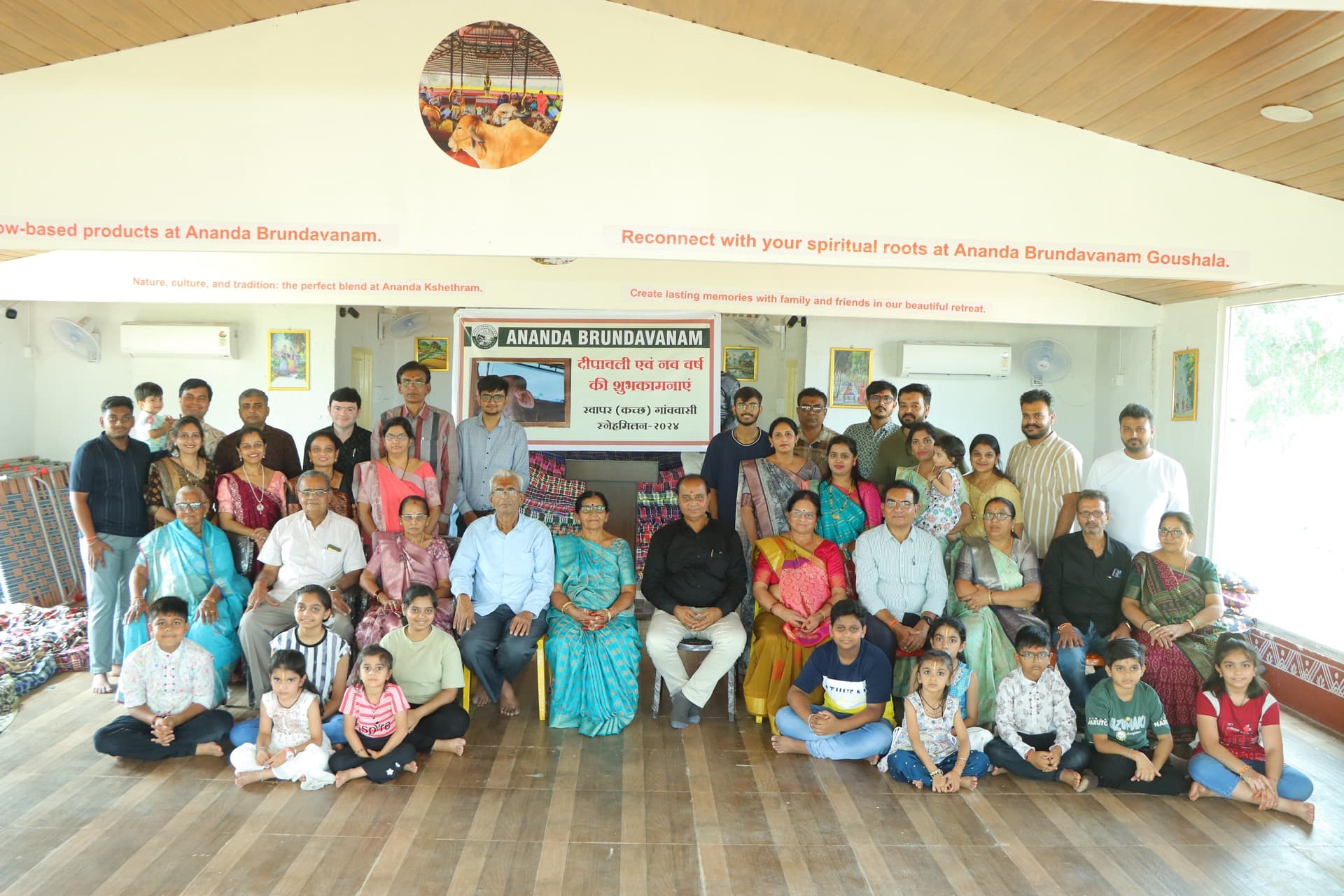 Ananda Kshethram farm — photo 11