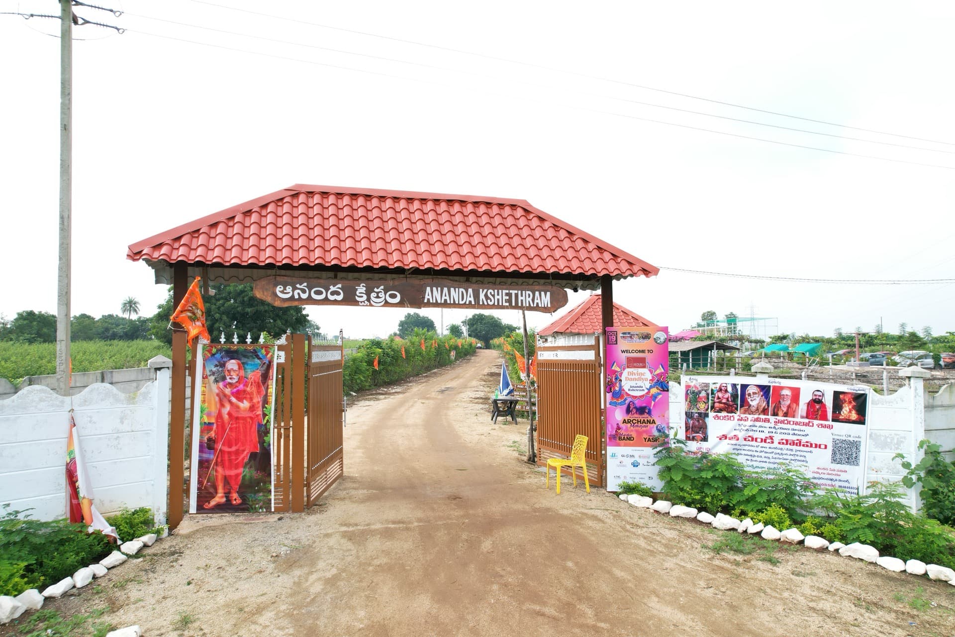 Ananda Kshethram farm — photo 14