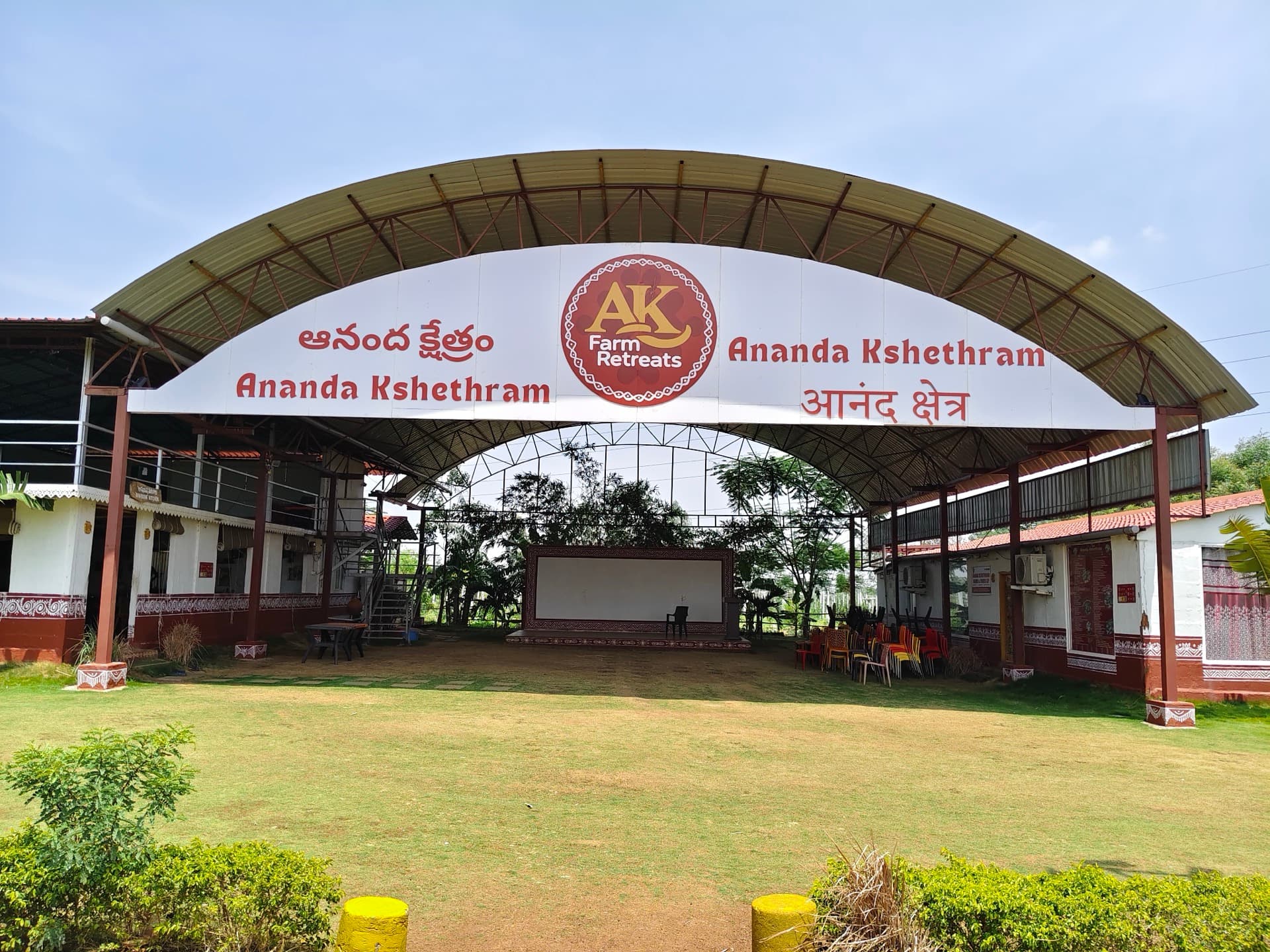 AK Signature Shed at Ananda Kshethram